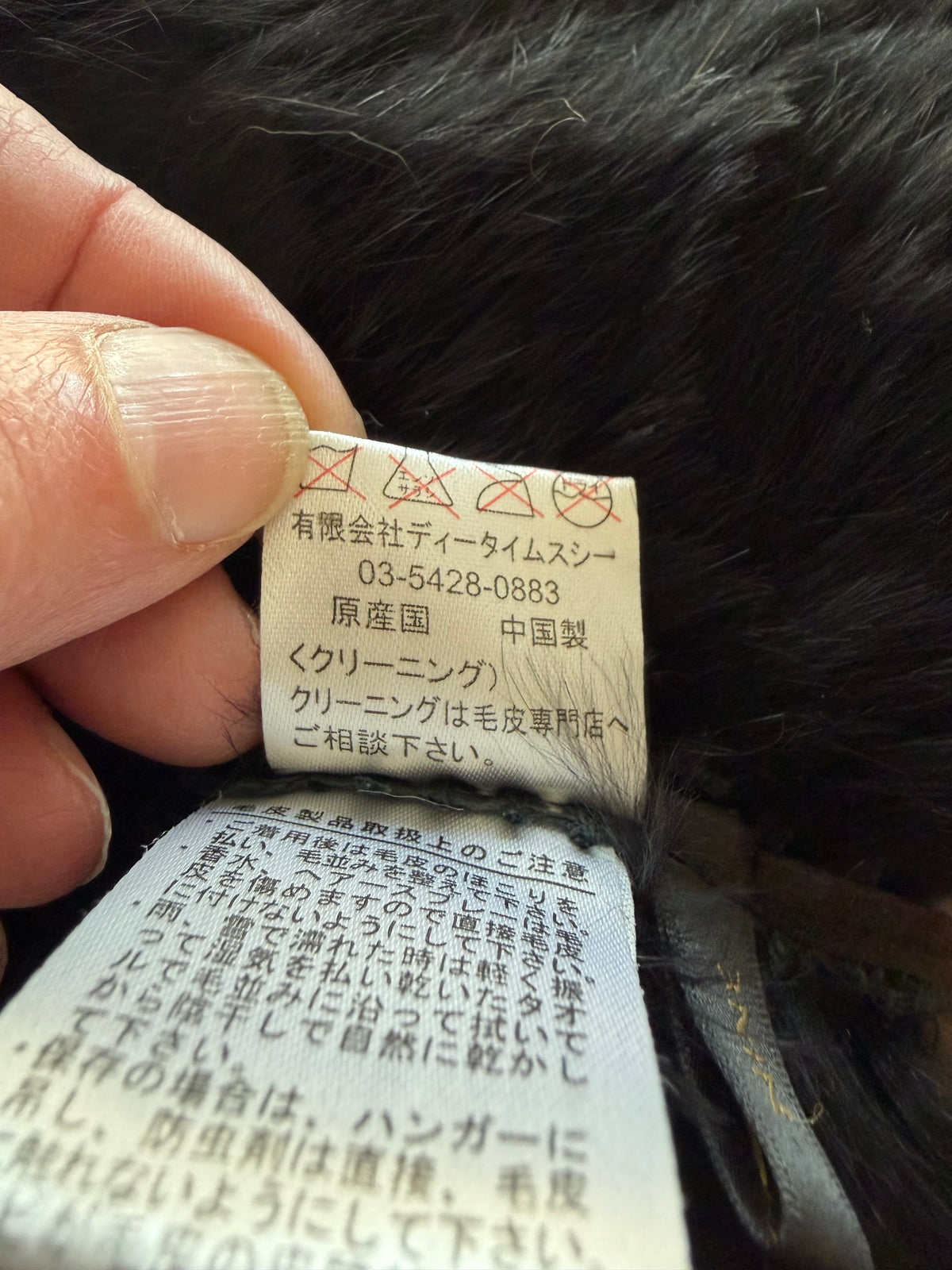 Japanese Rabbit and Raccoon Fur Poncho